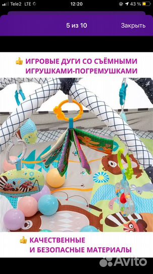 Детский развивающий коврик для новорождённых