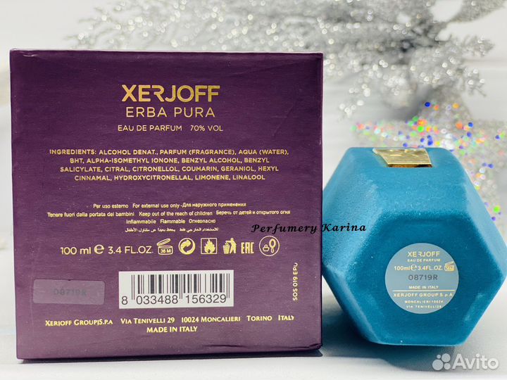 Парфюм Erba Pura Xerjoff распив