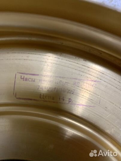 Часы Маяк СССР