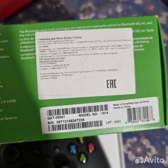 Геймпад xbox One
