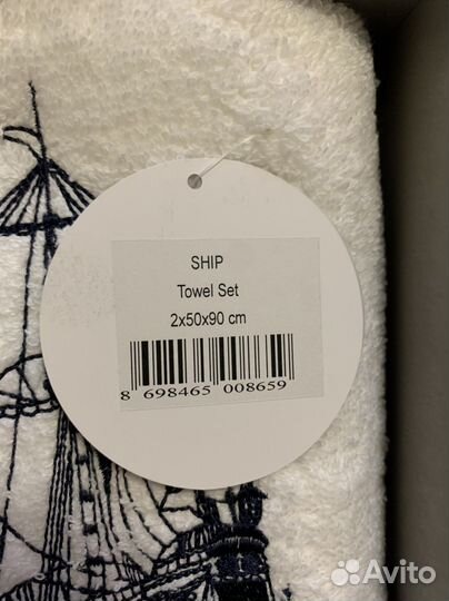 Комплект полотенец 50х90