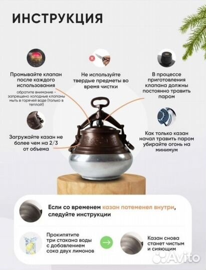 Афганский казан 15 литров новый