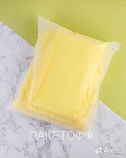 Зип-пакеты 20х25см матовые с замком