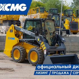 Мини-погрузчик XCMG SR740RU, 2024