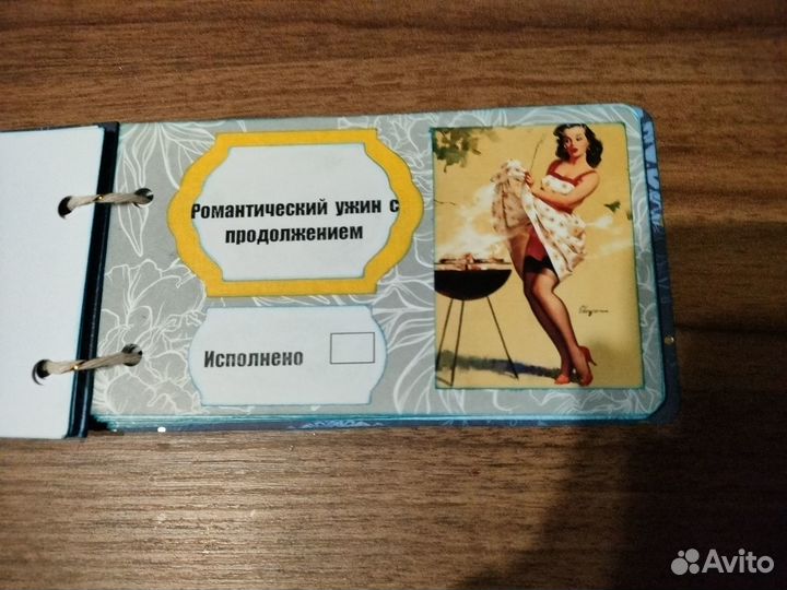 Чековая книжка желаний для него