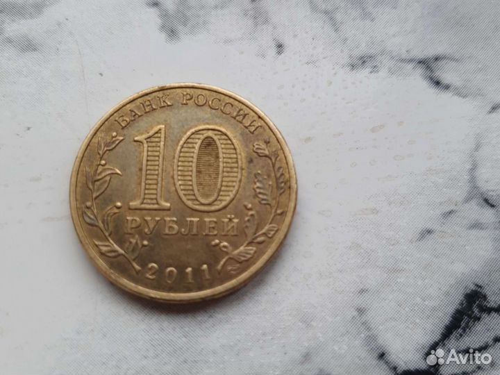Колекционирование