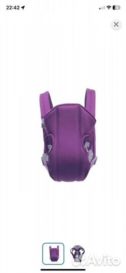 Эргорюкзак