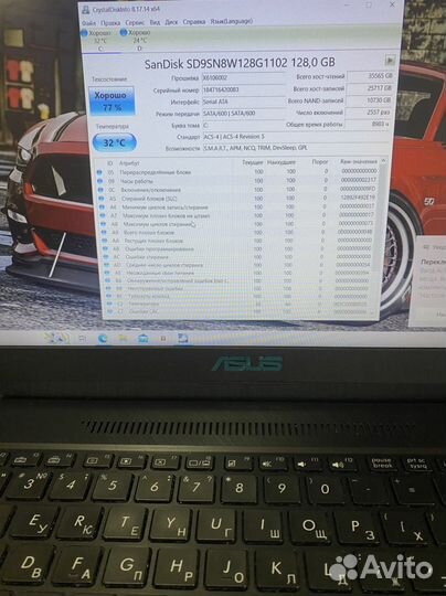 Игровой ноутбук GTX 1050/Ryzen 5/6Gb озу/SSD+HDD