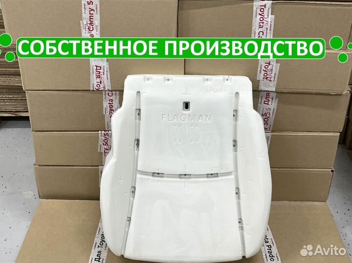 Сиденье Corolla 150