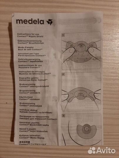 Силиконовые накладки для кормления