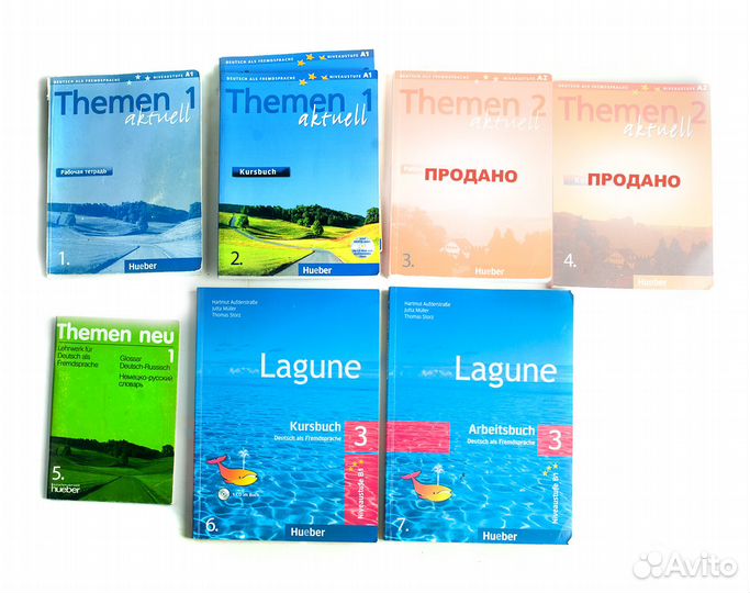 Учебники и учебные тетради по немецкому