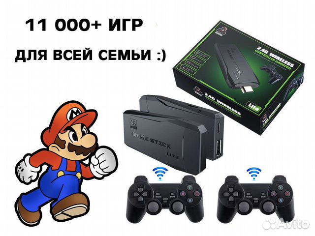 9 приставок в 1 GSL