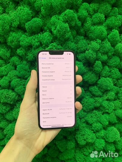 iPhone 13, 128 ГБ