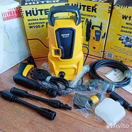 Мойка высокого давления