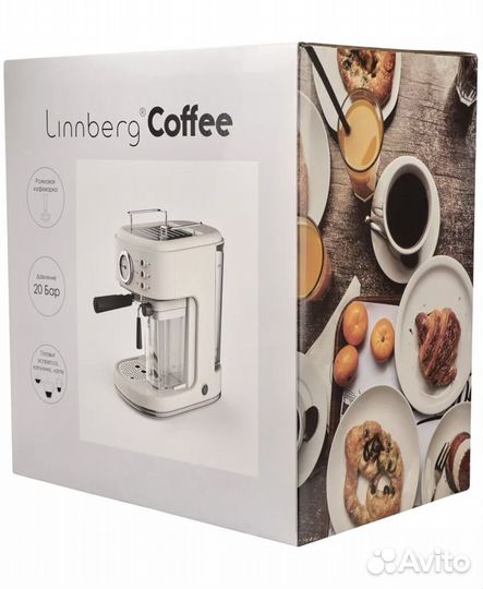 Кофемашина рожковая