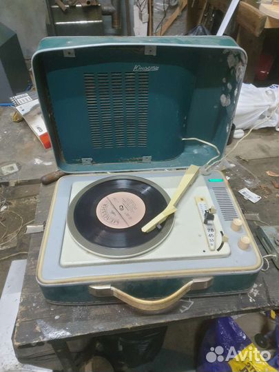 Проигрыватель юность