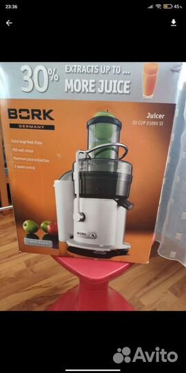 Соковыжималка