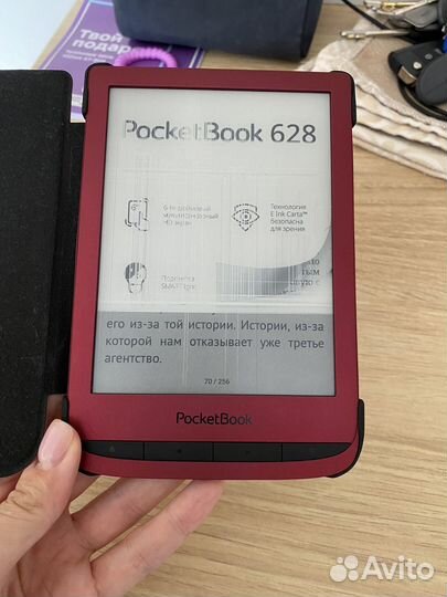 Pocketbook 628 Ruby Red