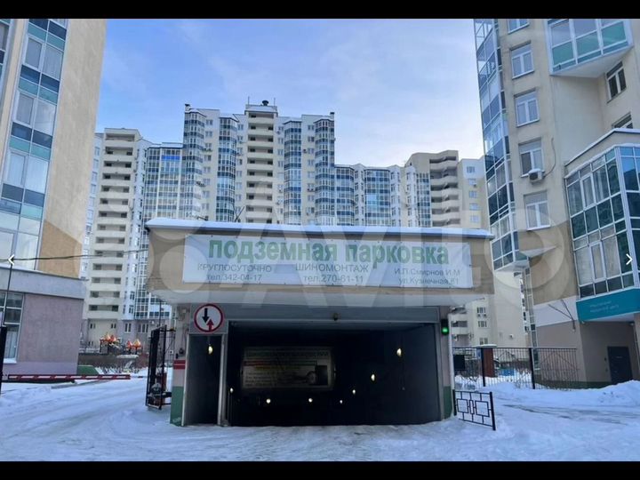 Машиноместо, 17 м²