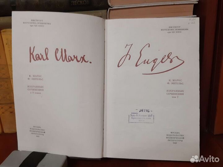Карл Маркс капитал 1 том