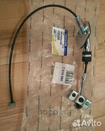 Трос ручника центральный