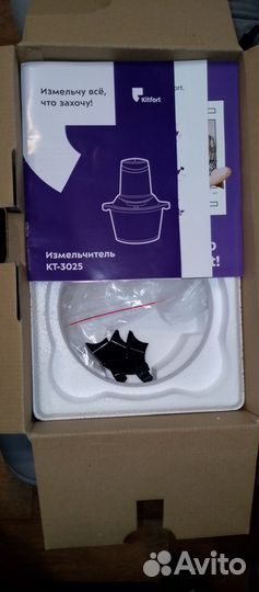 Измельчитель Kitfort кт-3025