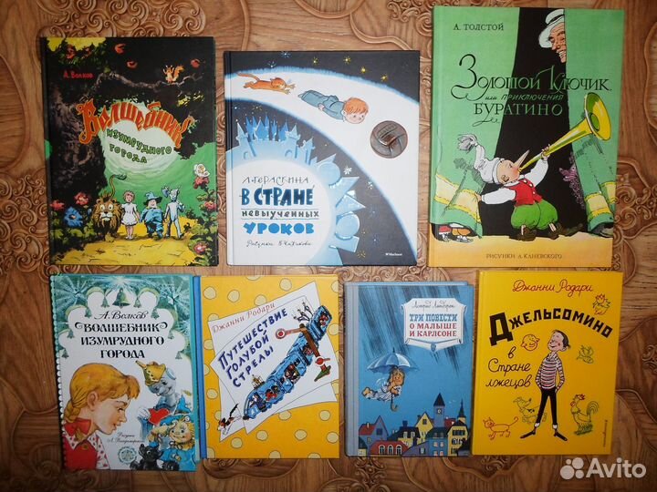 Детские книги 2