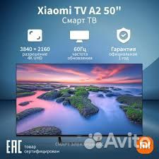 Xiaomi Mi TV A2 50 4K RU