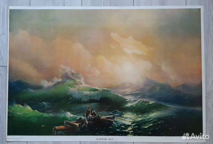 Картина репродукция