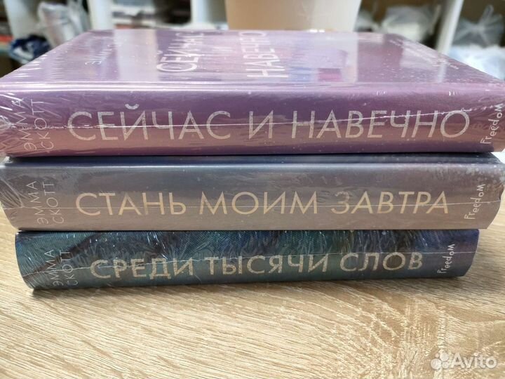 Книги Гусь
