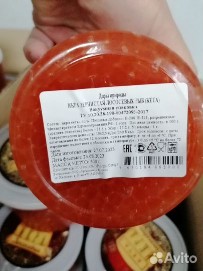 Икра кеты, горбуши