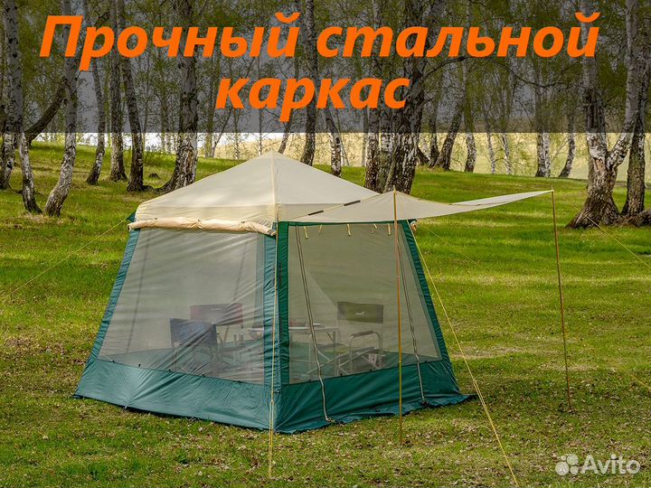 Шатер усиленный туристический 320х320