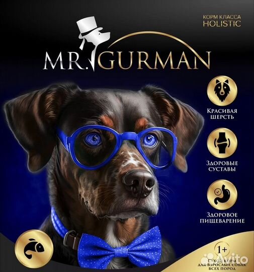 Корм для собак Мистер Гурман