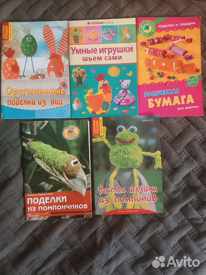 Методическая литература