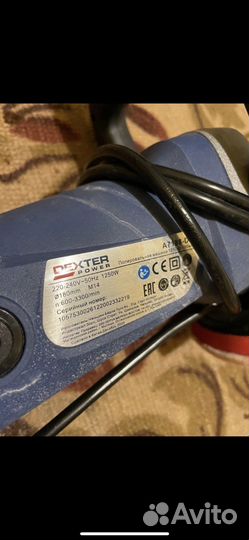 Оборудование для полировки