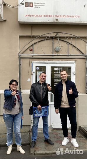 Агент по недвижимости/Риелтор/Юрист