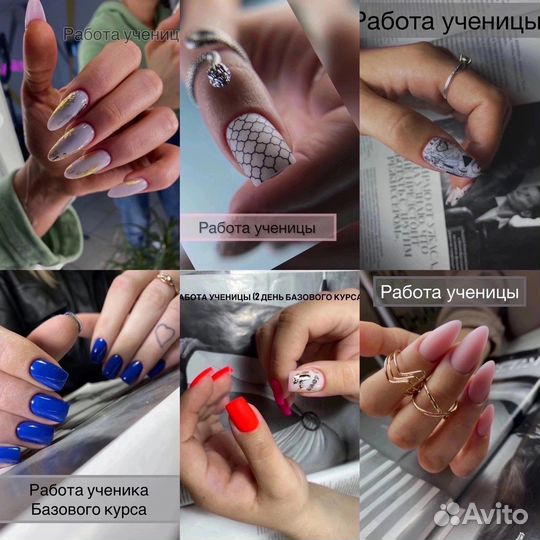 Маникюр,коррекция