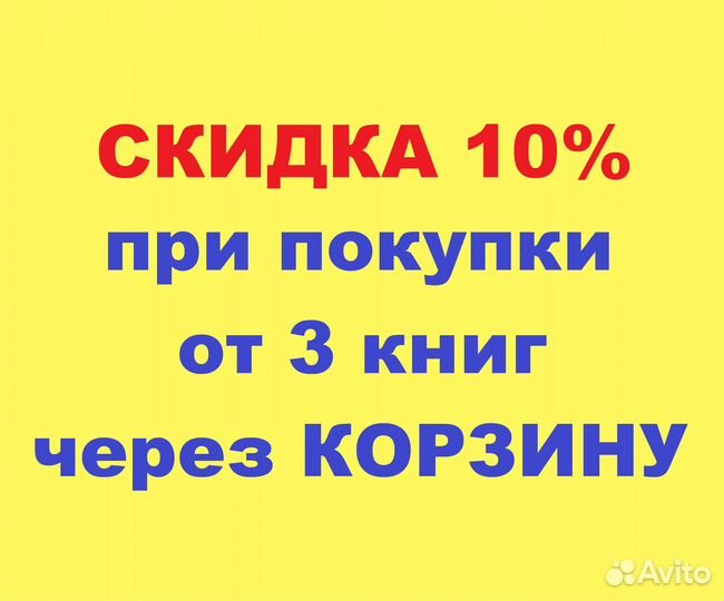 Буковский В. И возвращается ветер -1990