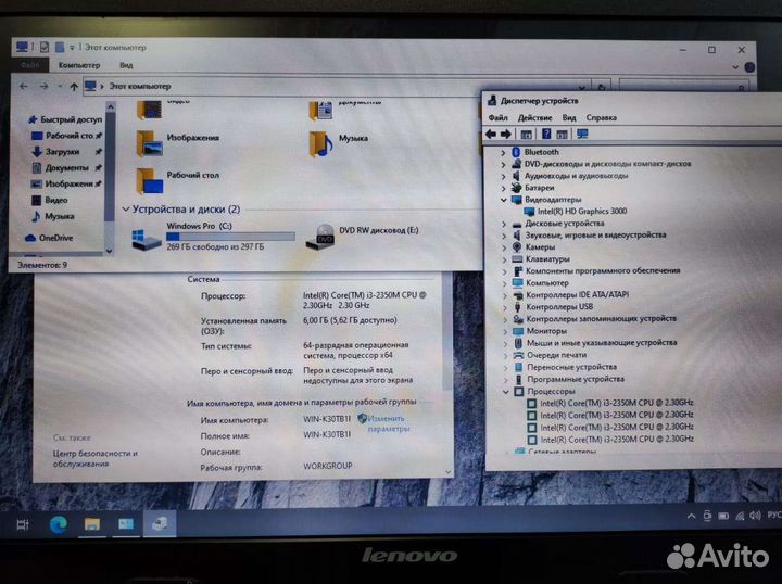 Ноутбук lenovo b590 i3 6gb ram