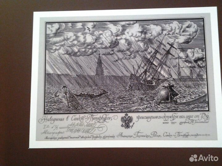 Эстампы виды Санкт-Перербурга. Часть 1