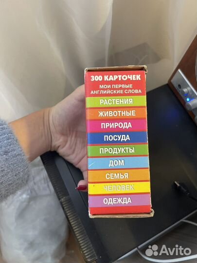 Развивающие карточки для детей на английском