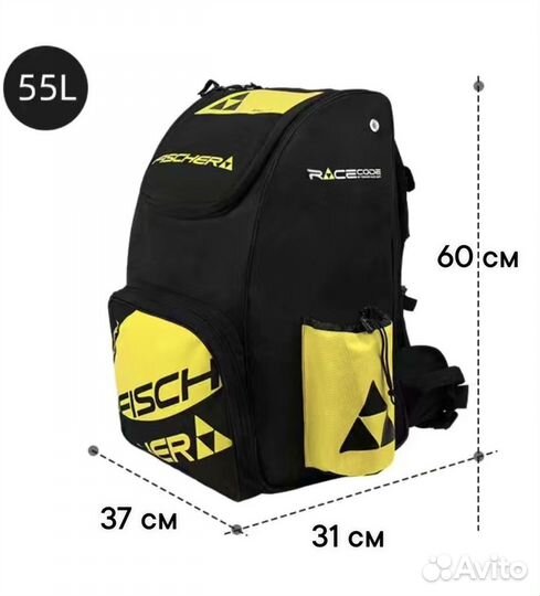 Рюкзак fischer 55L