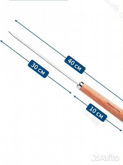 Набор шампуров с деревянной ручкой 6 шт