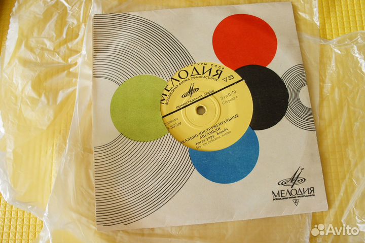 Deep Purple/ Chicago/ Blood, Sweat And Tears -1974