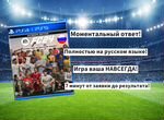 FIFA 24 EA Sports FC 24 PS / Xbox / Steam Ultimate