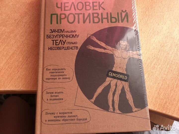 Книга новая