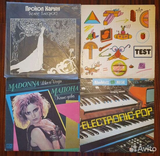 Виниловые пластинки