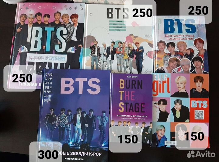 Книги про корейскую группу исполнителей BTS