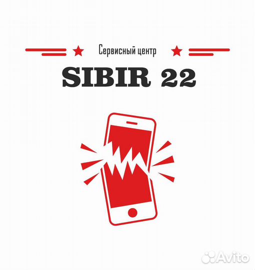 Ремонт сотовых телефонов/планшетов