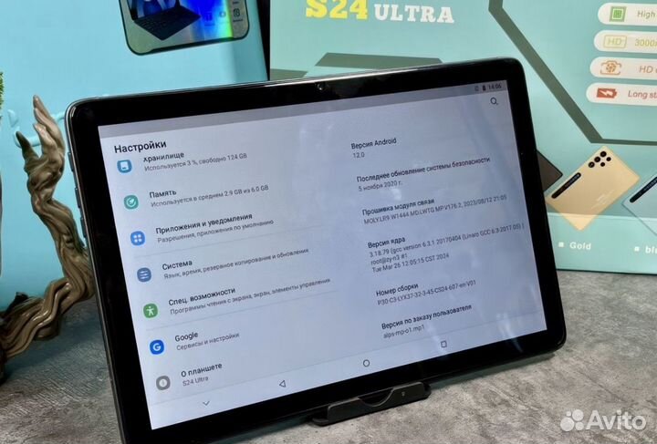 Планшет Umiio S24 Ultra 6/128GB На Гарантии